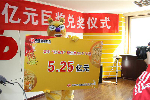 ɽ��5.25�|Ԫ���ʴ�(ji��ng)�����F(xi��n)�� ��ٛ(z��ng)1200�fԪ