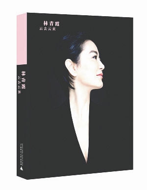 �ň�Ӎ ���һƪ��������ʮ���������ھW(w��ng)�j(lu��)�ϟ��D(zhu��n)������������˾�������ϼ��11��3��������ϼ��60�q���գ����@һ�������x���ó�������ȥ�Ɓ�����(d��ng)���նY�������_�Լ���̹Ȼ���đB(t��i)��