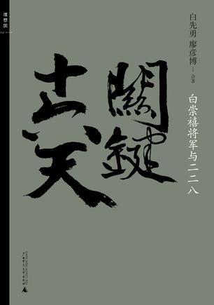 ���P(gu��n)�Iʮ���죺�׳�����܊�c�����ˡ� ? ?������ ?�Ώ��� ?�� ?�V��������W(xu��)������ ����