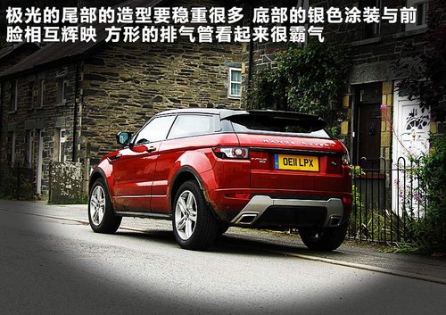 ·��  ���٘O�� Evoque 2.0T AT