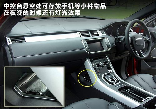 ·��  ���٘O�� Evoque 2.0T AT