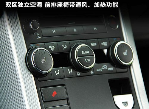 ·��  ���٘O�� Evoque 2.0T AT