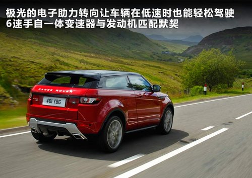 ·��  ���٘O�� Evoque 2.0T AT