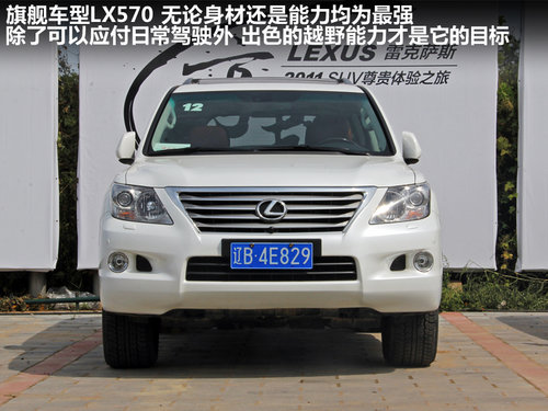 �׿��_˹(��־)  GX460 4.6 AT