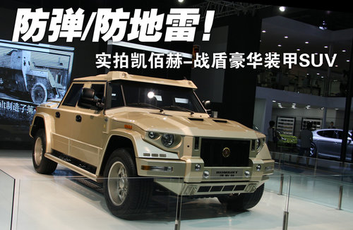 ����/�������� ��(sh��)�ĄP�ۺ�-��(zh��n)�ܺ��ASUV