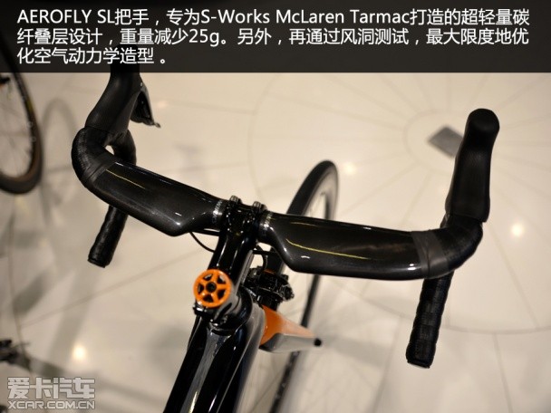 S-Works McLaren Tarmac