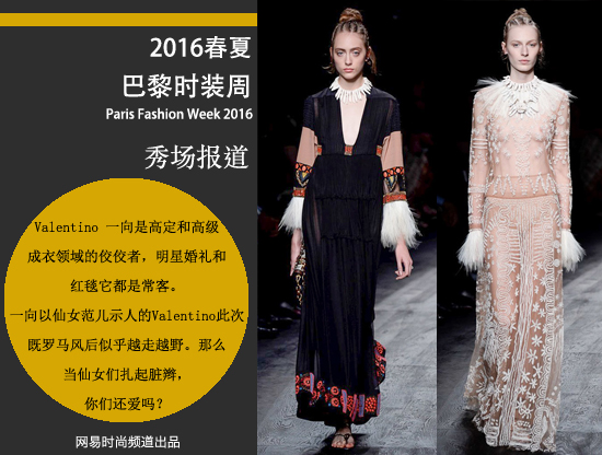 ����Ů�����K�p 2016����Valentino���D(zhu��n)�����L