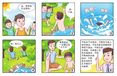 ����R��,��ˮ���{(di��o)�������T����:��������h(yu��n)�x����