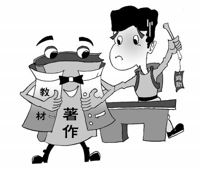 ��У���ֽ̲��֡�ר���������� ��ѧ��������