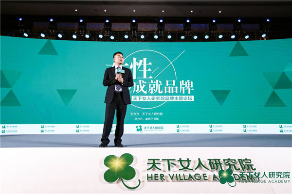 2019����Ů�ˡ�Ů�Գɾ�Ʒ�ơ�Փ�� ��ԭŮ��I(y��)���ý��Ĵ���Ʒ��