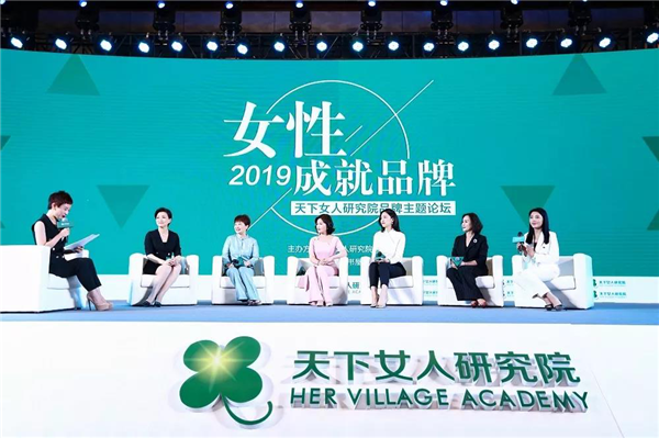 2019����Ů�ˡ�Ů�Գɾ�Ʒ�ơ�Փ�� ��ԭŮ��I(y��)���ý��Ĵ���Ʒ��