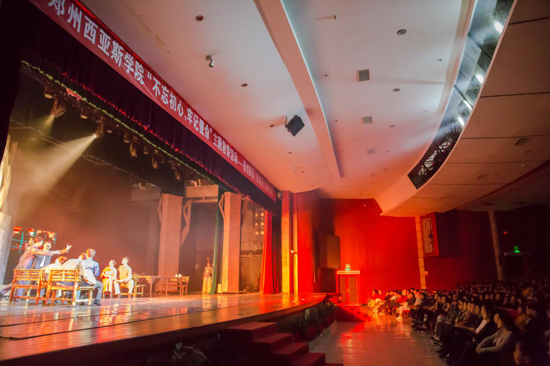 ��������˹�W(xu��)ԺУ�hί��Փ�W(xu��)��(x��)���ĽM(�U(ku��)��) �e�С�������������ӛʹ�������}���������μ��ЌW(xu��)��(x��)��ӑ