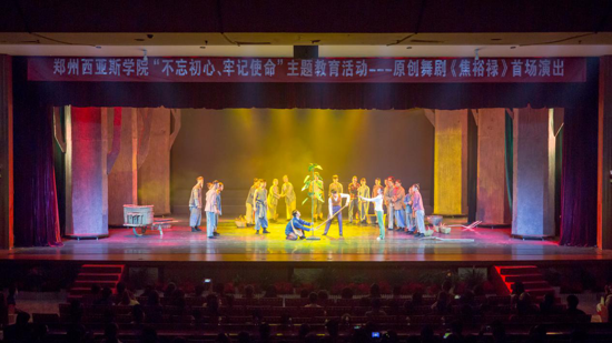 ��������˹�W(xu��)ԺУ�hί��Փ�W(xu��)��(x��)���ĽM(�U(ku��)��) �e�С��������ġ���ӛʹ�������}���������μ��ЌW(xu��)��(x��)��ӑ