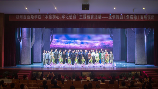 ��������˹�W(xu��)ԺУ�hί��Փ�W(xu��)��(x��)���ĽM(�U(ku��)��) �e�С�������������ӛʹ�������}���������μ��ЌW(xu��)��(x��)��ӑ