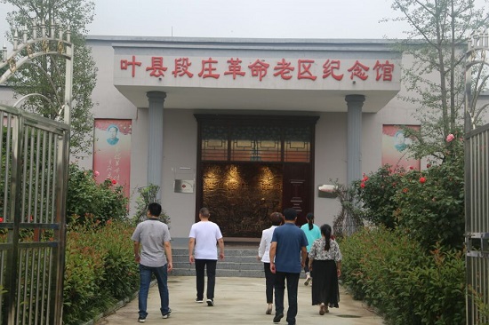 ���Q��2020 ���ϸ����ʡ��~�h���f���tɫ����׌�����υ^(q��)�����