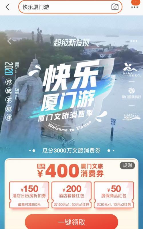 2020�B�T�������M���Ͼ�,ʮ���r����ֱ��ˢ�¼o�