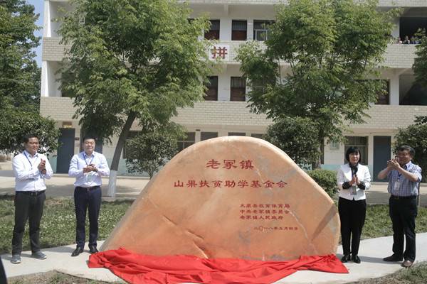 �¸�����ɣ����ڣ�(zh��n)��ɽ����ؚ���W(xu��)�����������