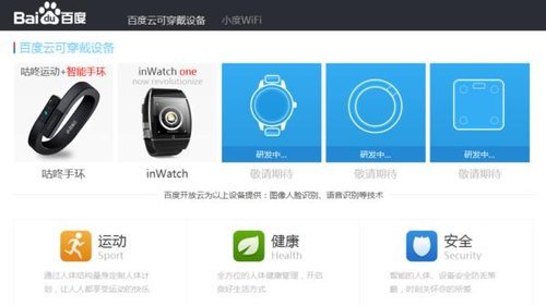 �ٶȿɴ����O(sh��)��W(w��ng)վ�Ͼ� �Ƴ������֭h(hu��n)��inWatch