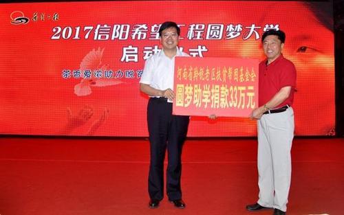 �������J���I�Є�(d��ng)���I(l��ng)2017���(y��ng)ϣ�����̈A��(m��ng)��W(xu��)ȫ�憢��(d��ng)