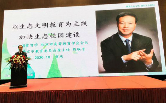 ����΢�ňDƬ_20201026112451