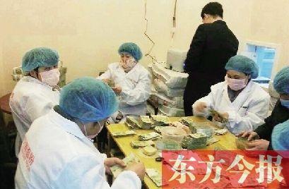 ������21��������f���n���X 50����6С�r��(sh��)��