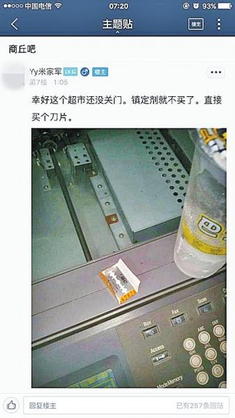 ��������ʧ�١�ֱ�����Ԛ� ���ľW(w��ng)���賿ʩ��