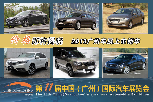 �r�񼴌��ҕ� 2013�V��܇չ������܇