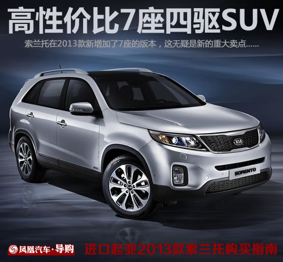 ���������m��ُ(g��u)�I(m��i)ָ�� ����7��SUVꇠI(y��ng)