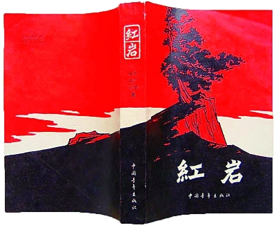 �tɫ��(j��ng)��:����r���Ļֺ�ʷԊ