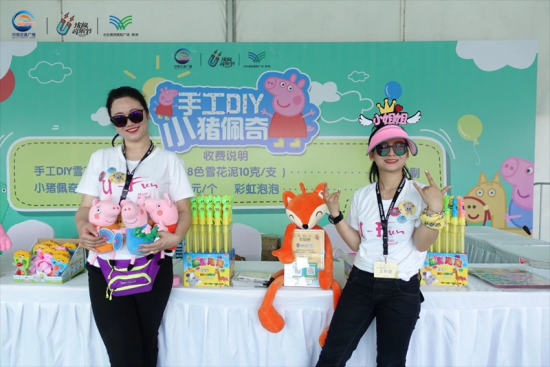 2018���σ�(y��u)��������(ji��)-��Family Day���A�M�չ�����Ҋ����(y��u)������Ո�ڴ��� 271.png