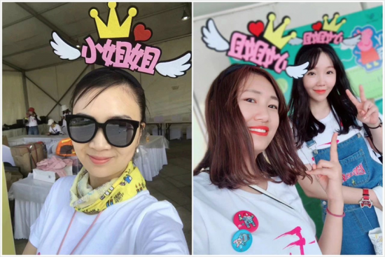 2018���σ�(y��u)��������(ji��)-��Family Day���A�M�չ�����Ҋ����(y��u)������Ո�ڴ��� 273.png