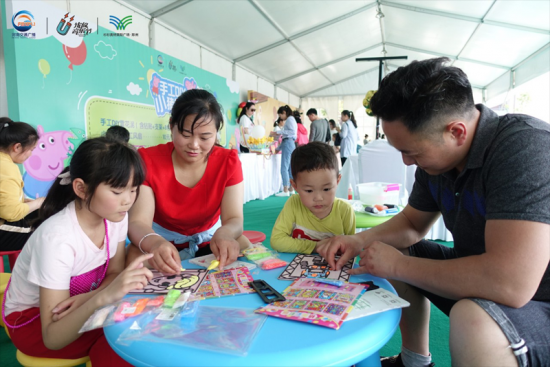 2018���σ�(y��u)��������(ji��)-��Family Day���A�M�չ�����Ҋ����(y��u)������Ո�ڴ��� 406.png