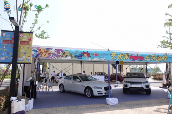 2018���σ�(y��u)��������(ji��)-��Family Day���A�M�չ�����Ҋ����(y��u)������Ո�ڴ��� 412.png