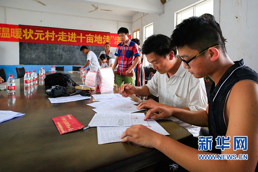 ������ɽ:Сɽ����һ����˰�����W��