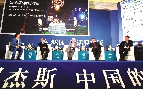 �������_��˹�ս�����ָ�cٍ�X�C�� �Q�����Ї�Ů��