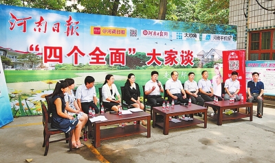 ���Ă�(g��)ȫ�桱���Մ���M(j��n)�P�h:�������T�� �t(y��)�Ļ�����