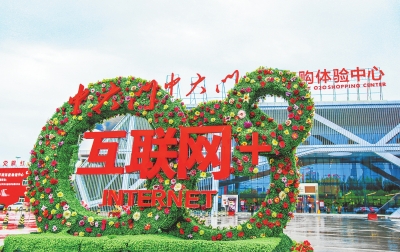 ����:�ھW(w��ng)�j(lu��)��(j��ng)��(j��)�ġ��L(f��ng)�ڡ��ϊ^�w