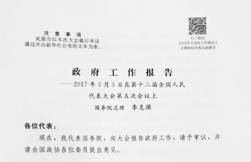 ������������(b��o)�桷�P(gu��n)ע������߅�� ��Щ�c�������P(gu��n)