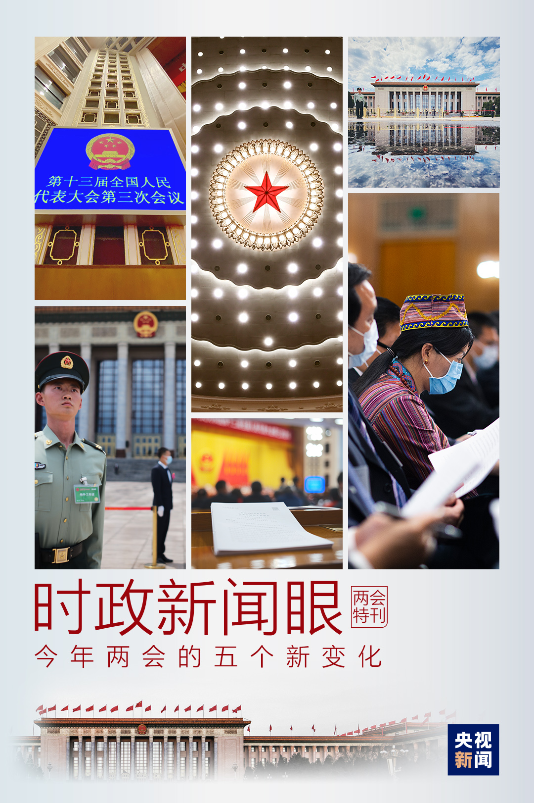 �r(sh��)������ح����r(sh��)�ڵ�ȫ���ɕ����Q�����@Щ��׃��