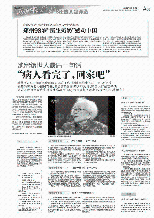 �ԡ��Є�(d��ng)�Ї�(gu��)���_(k��i)ʼ�u(p��ng)�x �����߳���15λ�������