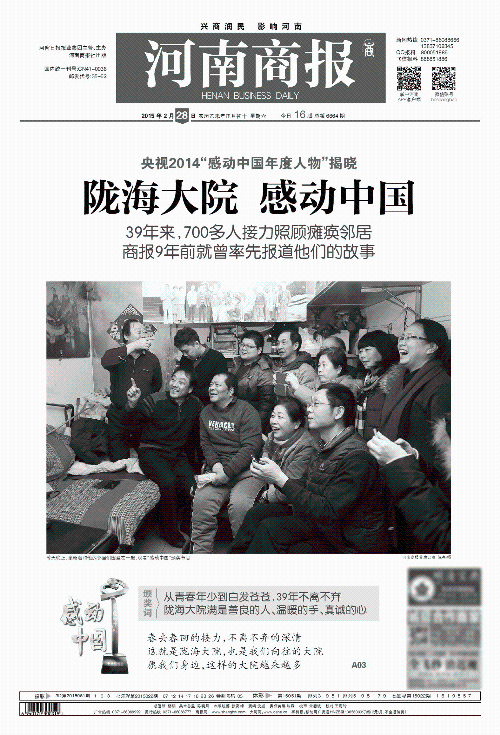 �ԡ��Є�(d��ng)�Ї�(gu��)���_(k��i)ʼ�u(p��ng)�x �����߳���15λ�������