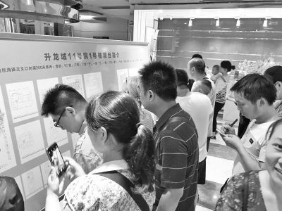 ���ݶ��߅^(q��)�Ƴ�2169�׹��ⷿ ���ÿƽ��ÿ��10Ԫ�X