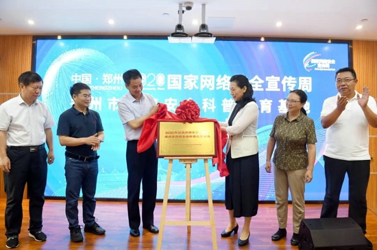 �����оW(w��ng)�j(lu��)��ȫ���ս������أ��ǻۍu�����ơ����W(w��ng)�j(lu��)��ȫ���v����ʽ�_(k��i)�v