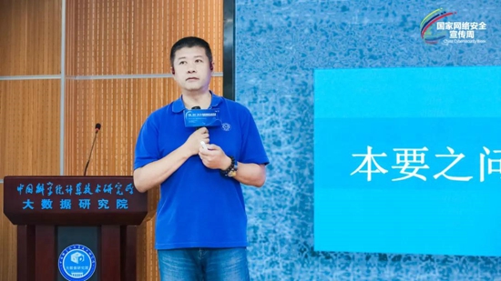 �����оW(w��ng)�j(lu��)��ȫ���ս������أ��ǻۍu�����ơ����W(w��ng)�j(lu��)��ȫ���v����ʽ�_(k��i)�v