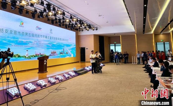 2020��P(y��ng)���оW(w��ng)�j(lu��)��ȫ�����܆���(d��ng)21���ǎ�(k��)���ҡ��I(l��ng)�C�ύ���