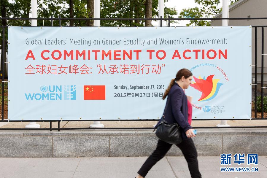 (��(gu��)�H)ȫ��DŮ���(hu��)������(li��n)�χ�(gu��)�e��