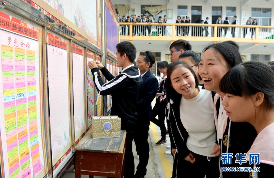 �������أ��L(zh��ng)������ȼ��3000�W(xu��)���W(xu��)��(x��)����