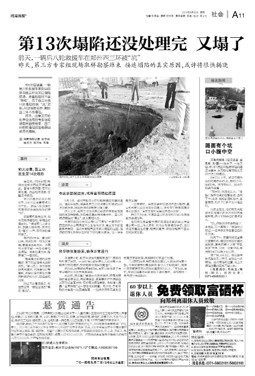 ���������²��Ѕ^(q��)���²��� ���ң�����Ҏ(gu��)�����M����