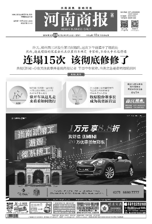 ���������²��Ѕ^(q��)���²��� ���ң�����Ҏ(gu��)�����M����