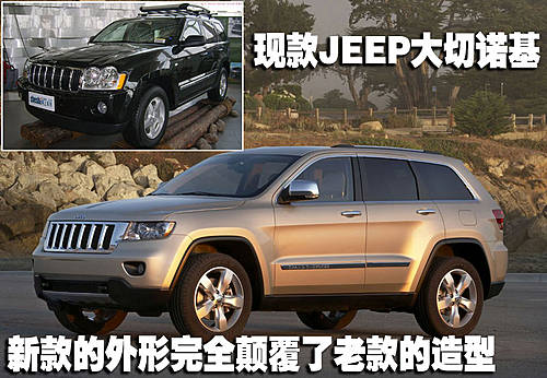 ��һ��Jeep�����Z�� ���t����6���Ƴ�